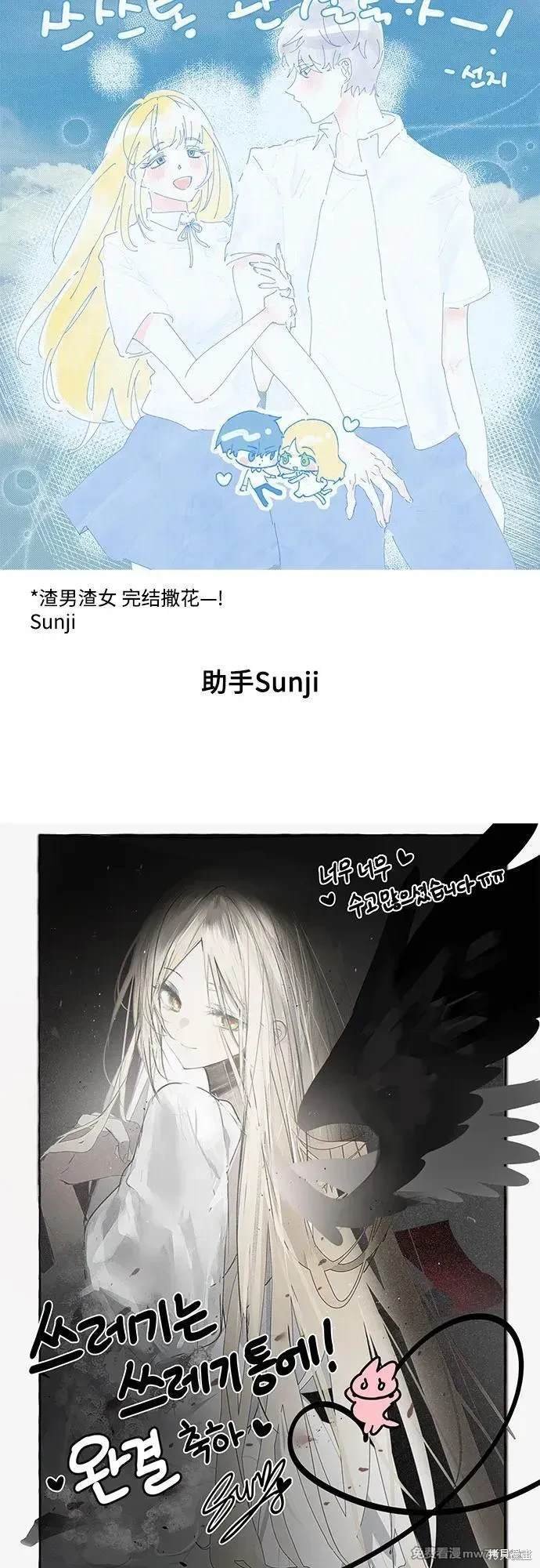 后记