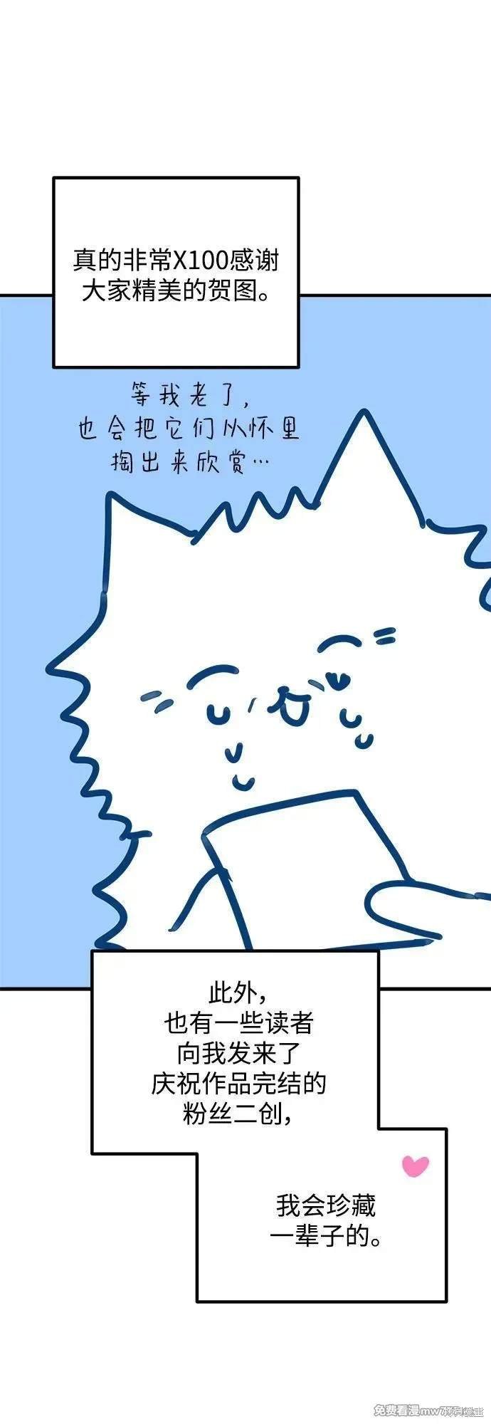 后记
