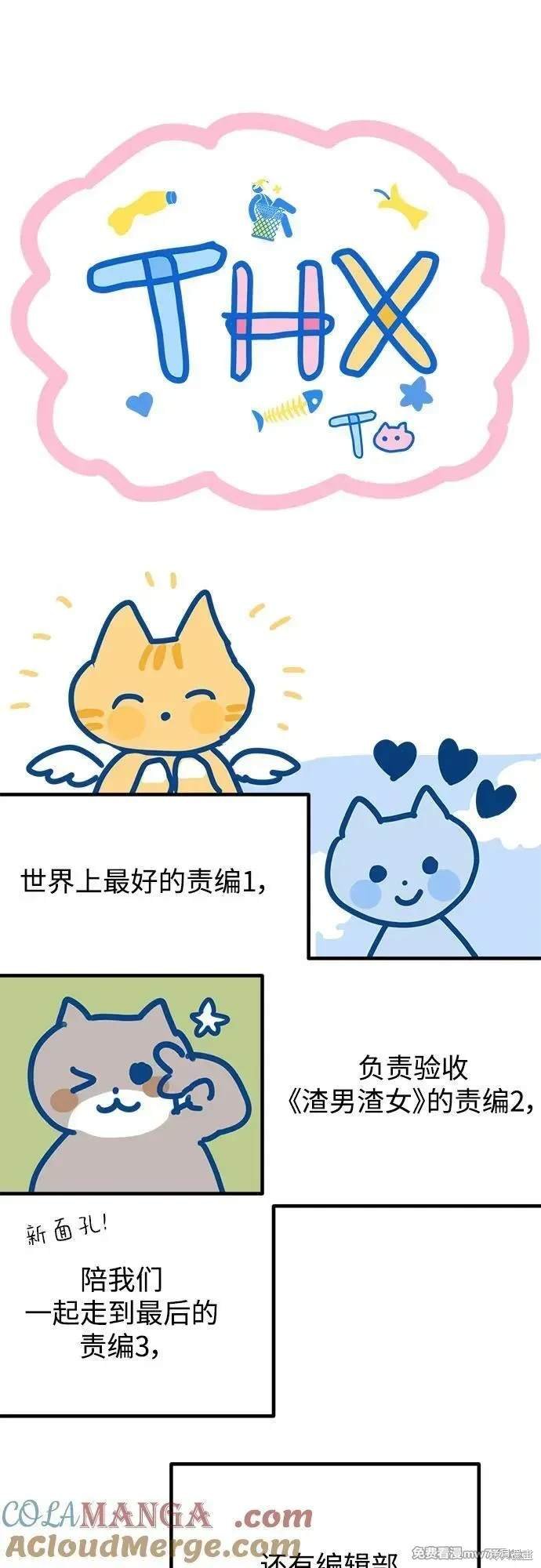 后记