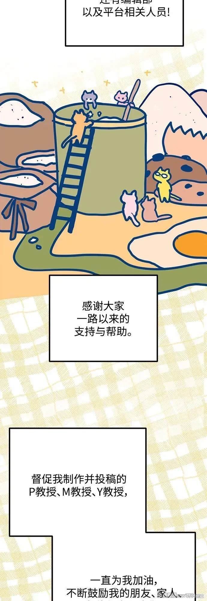 后记