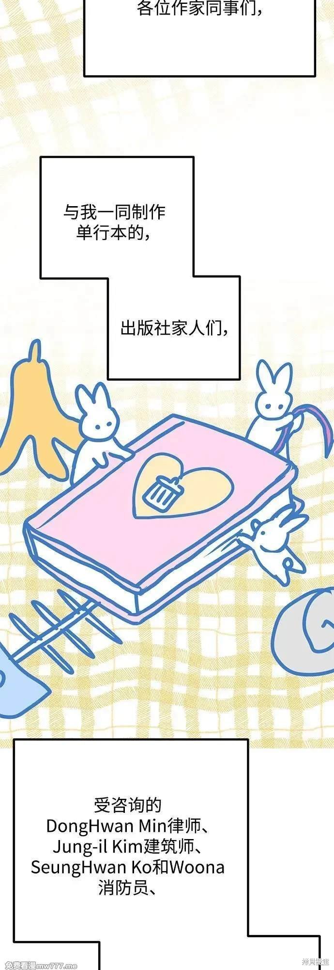 后记