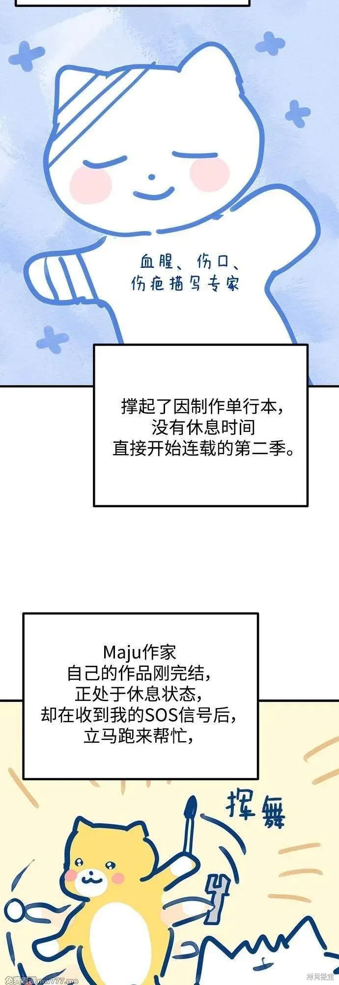后记