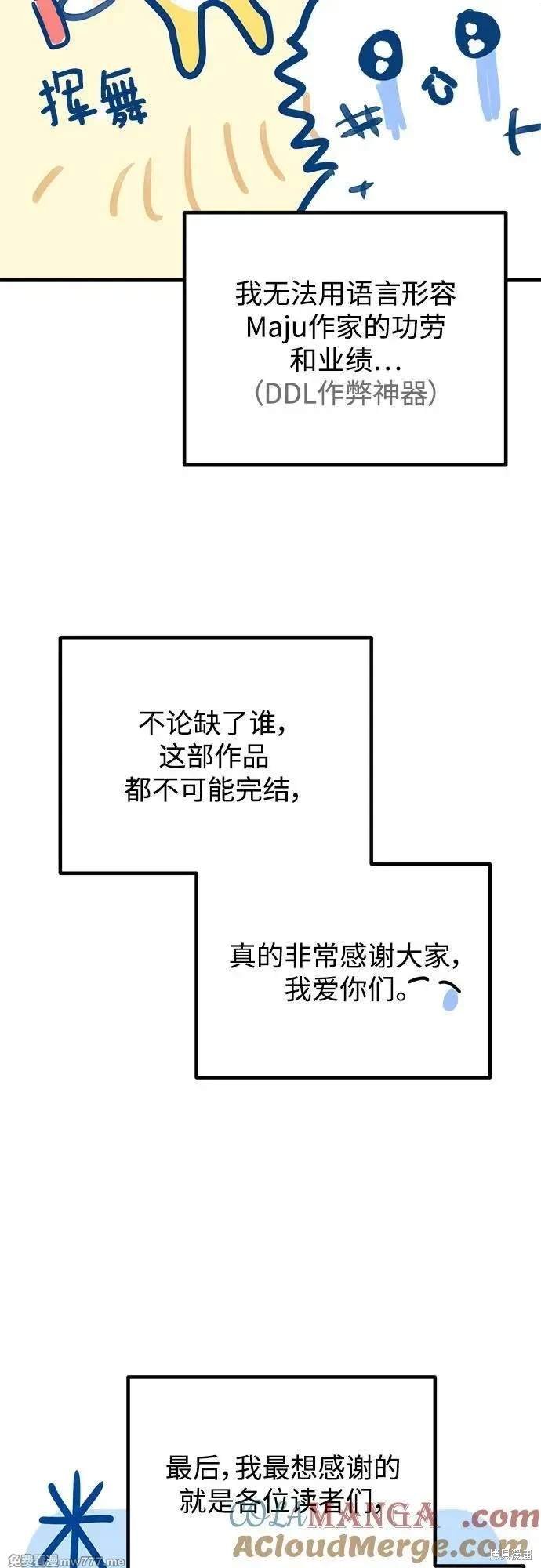 后记
