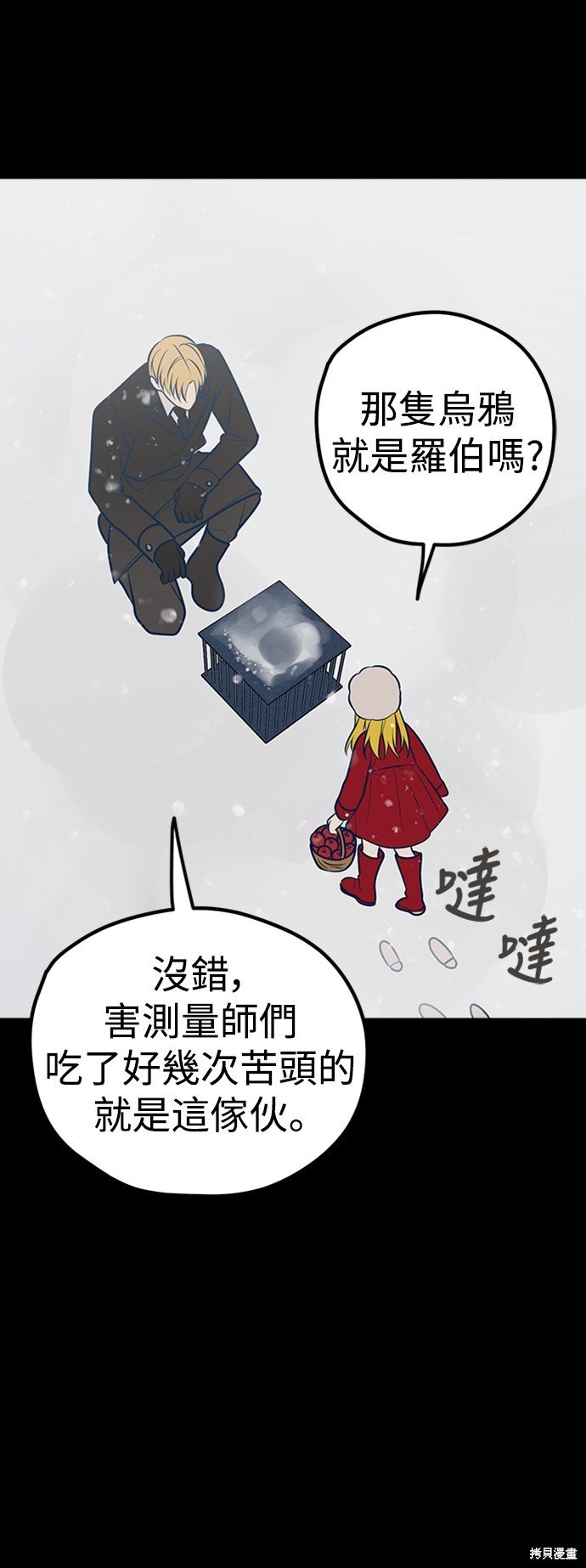 第48话