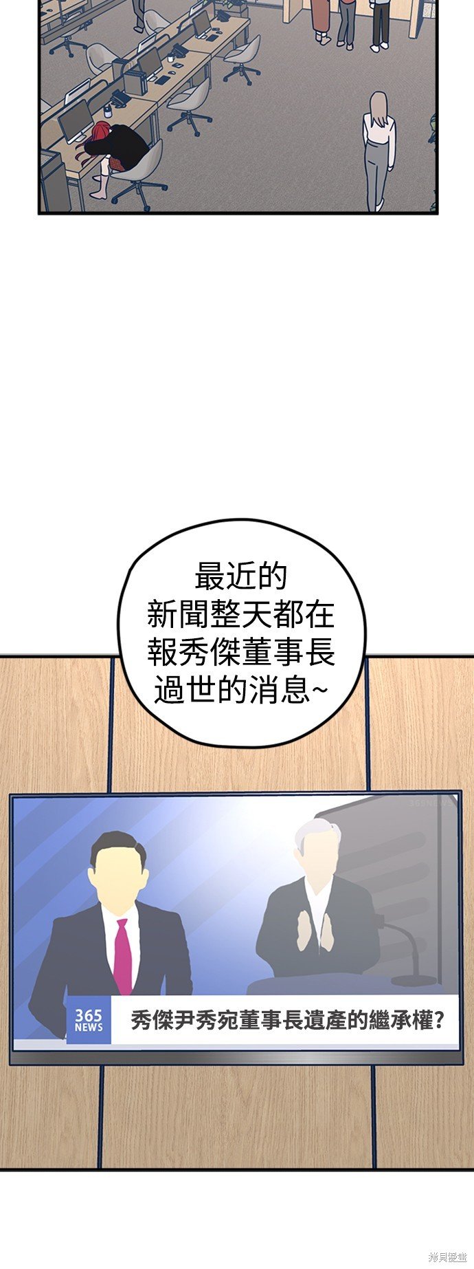 第48话