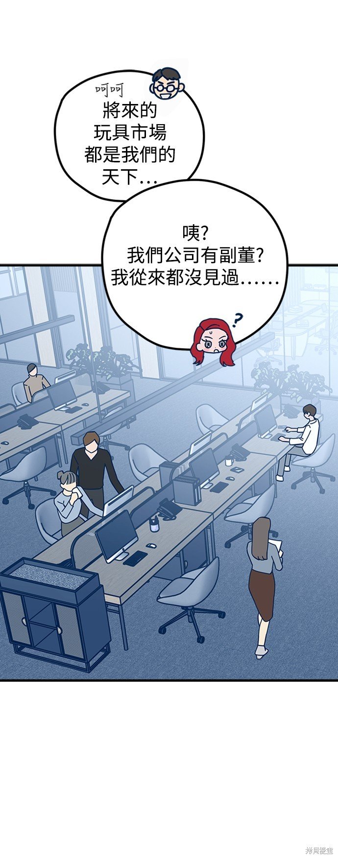 第49话