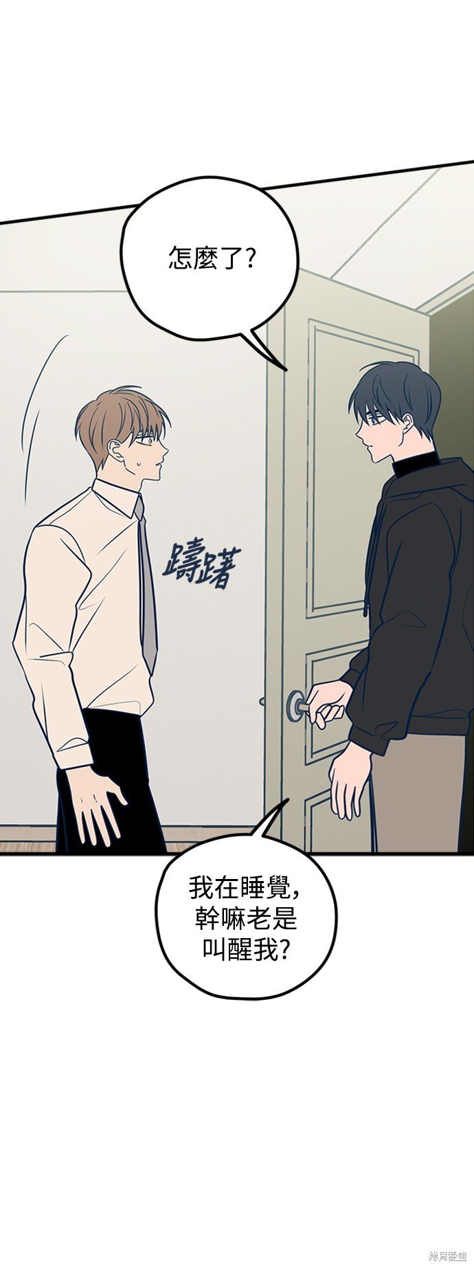 第49话