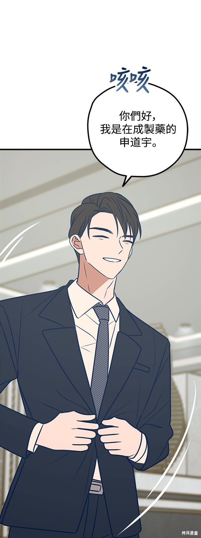 第49话