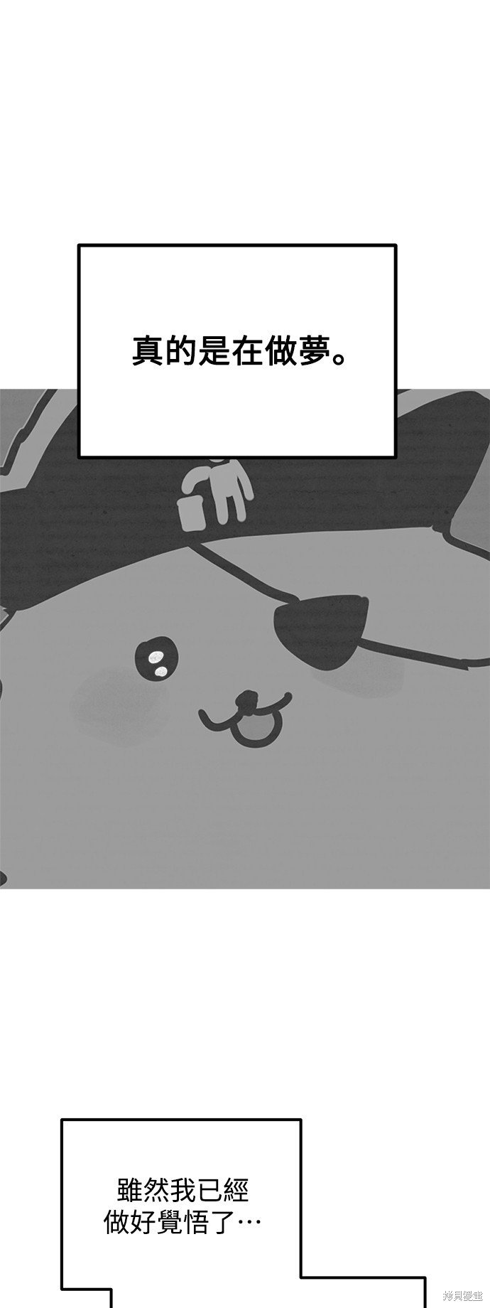 第一季后记