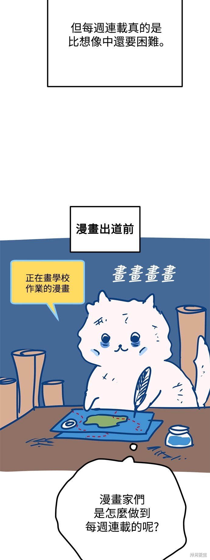 第一季后记