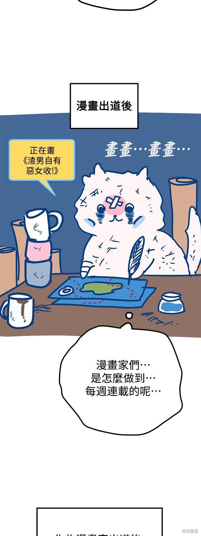 第一季后记