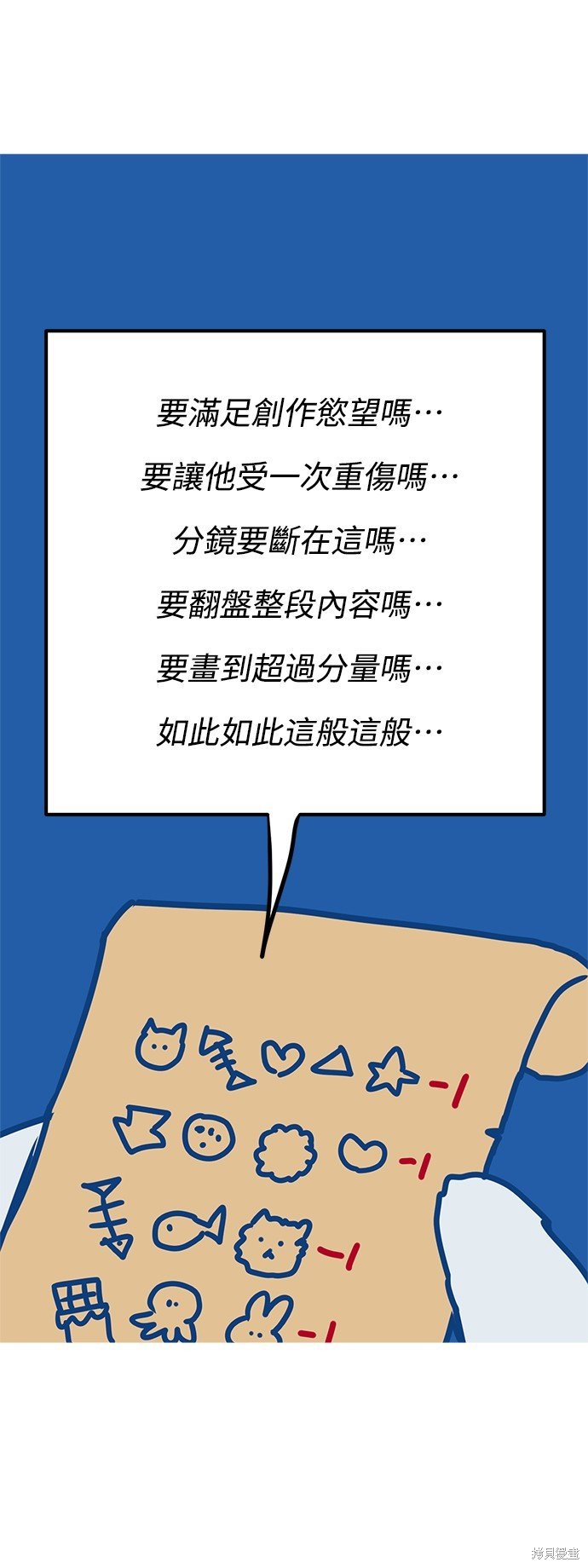 第一季后记