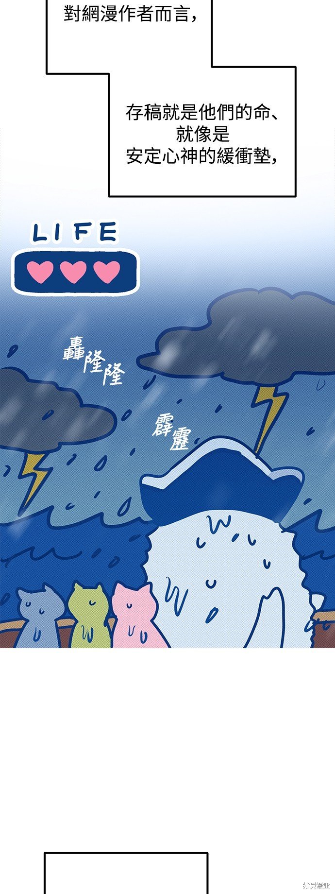 第一季后记