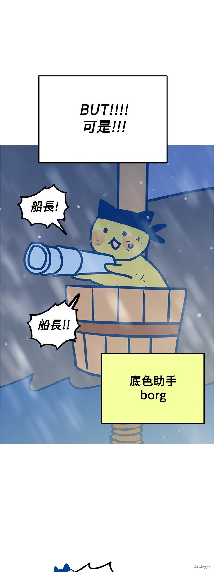 第一季后记