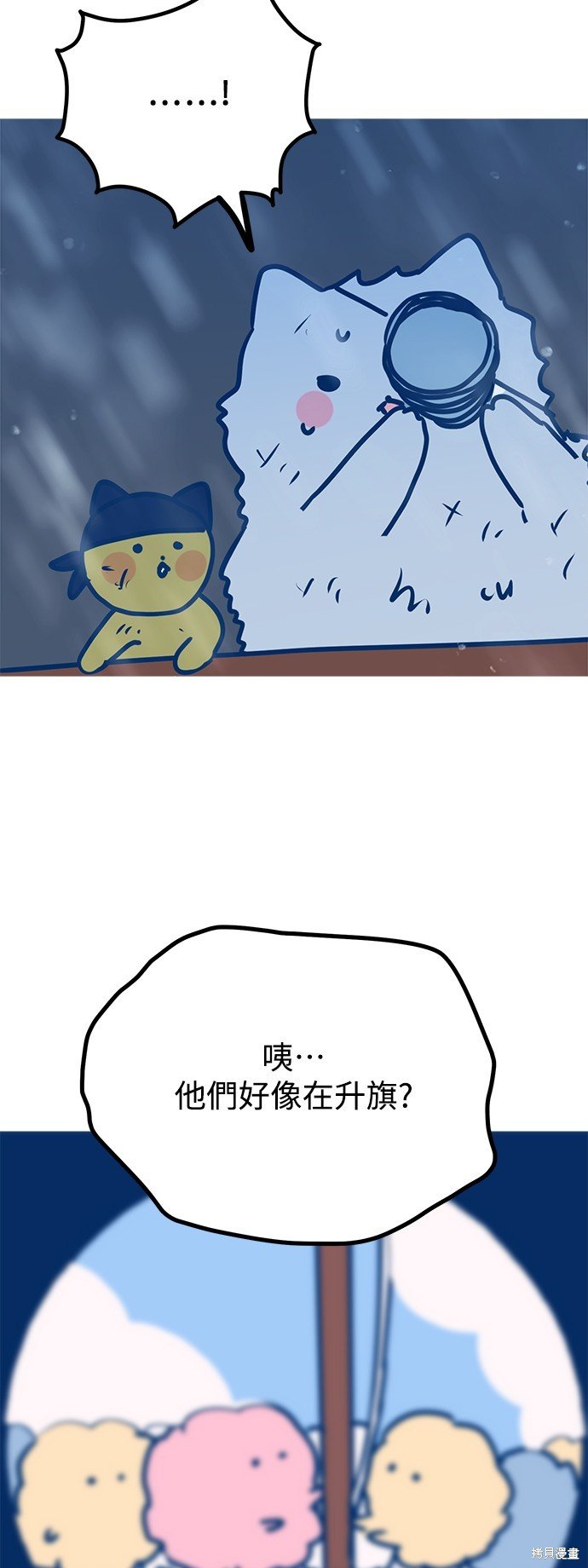 第一季后记