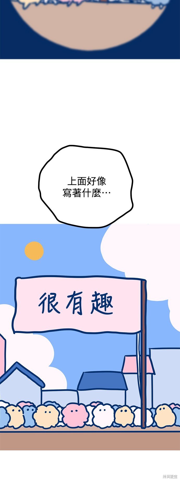 第一季后记