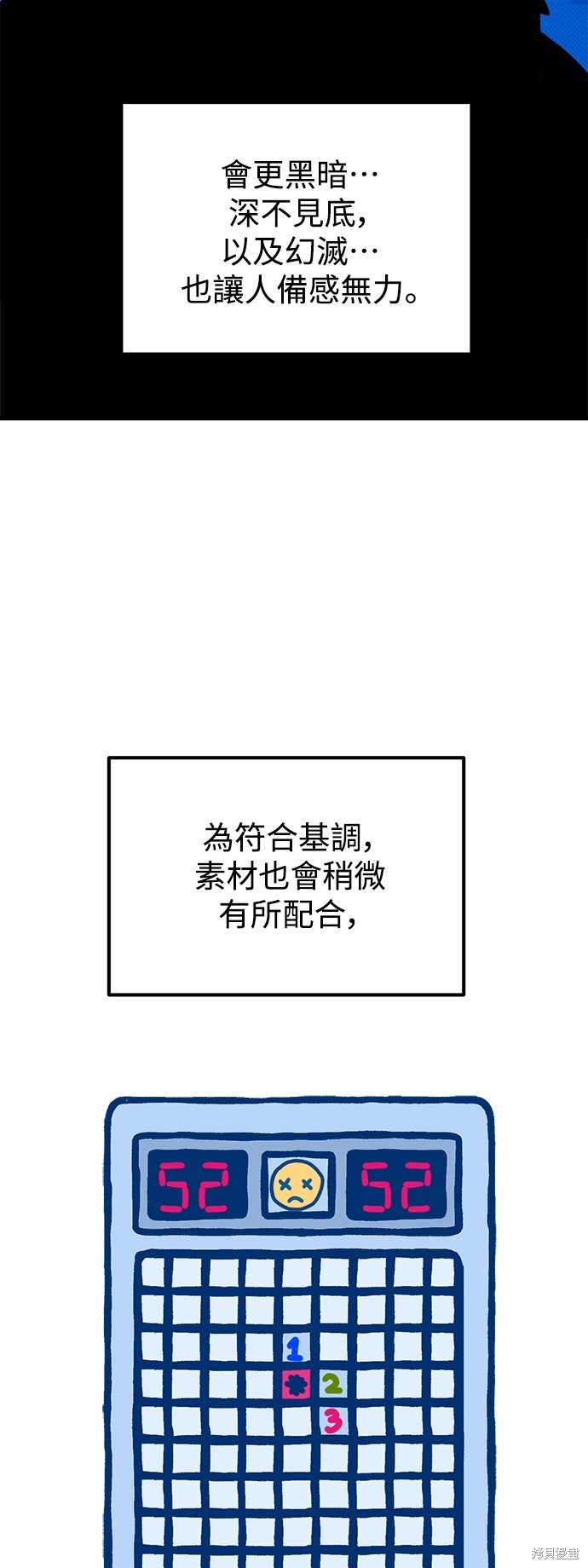 第一季后记