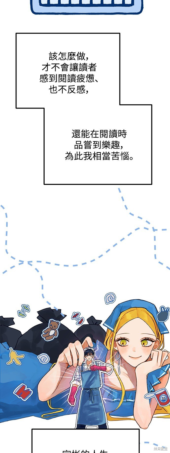 第一季后记