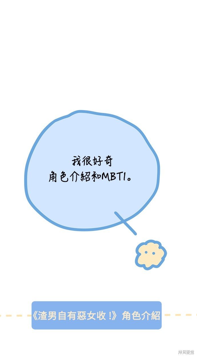 第一季后记