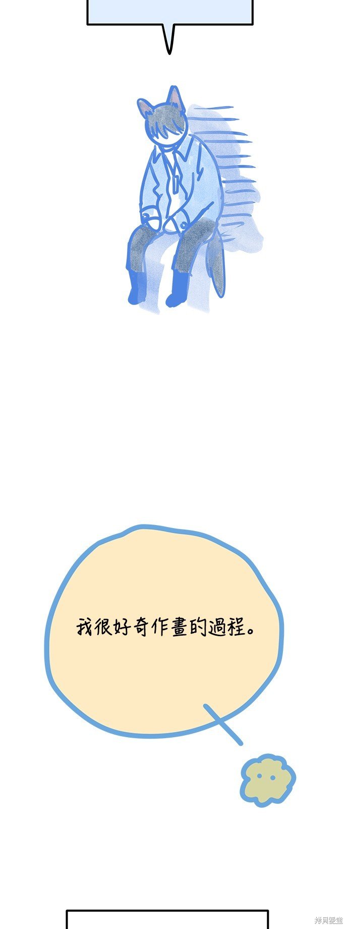 第一季后记