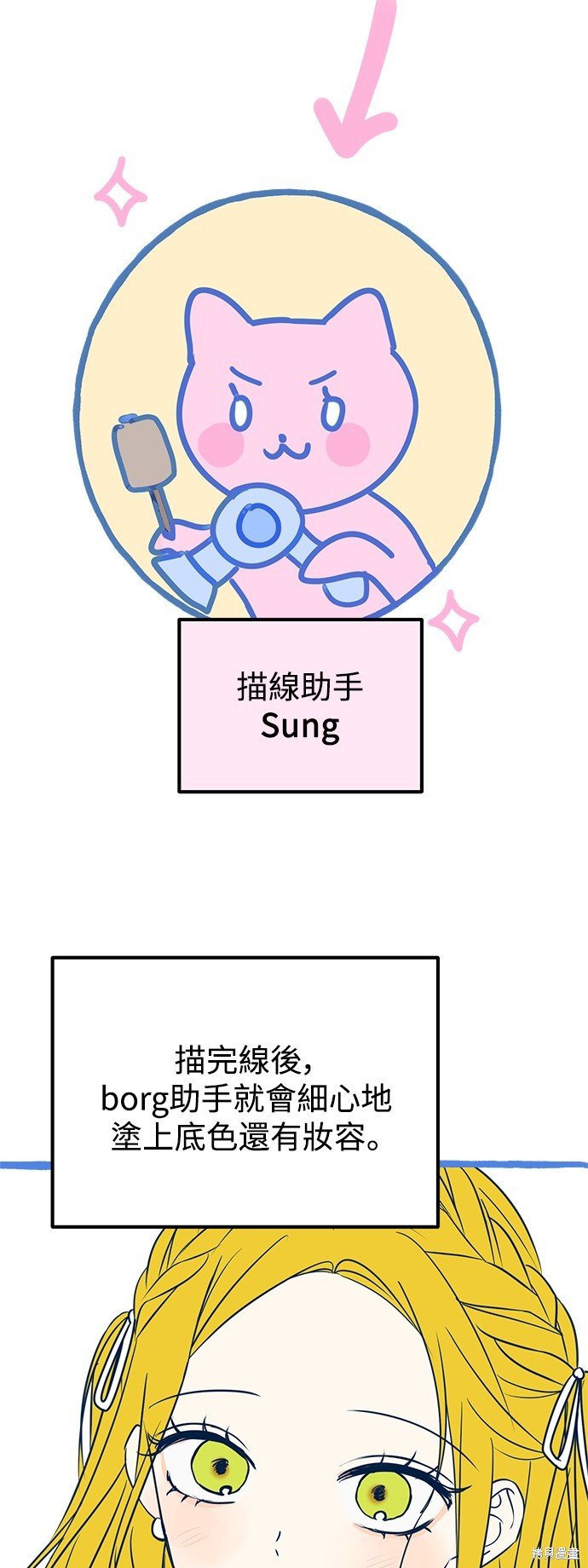 第一季后记