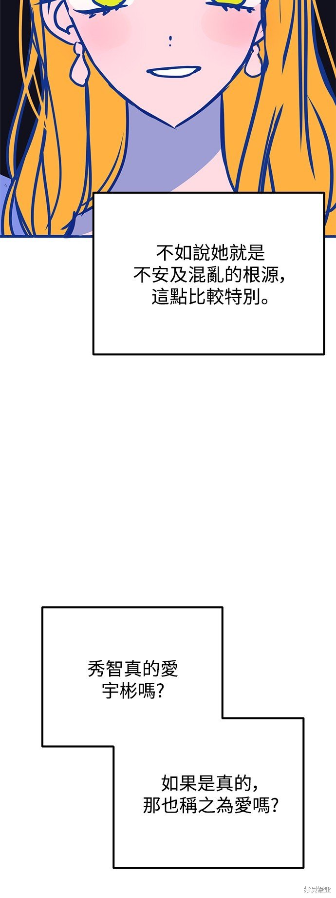 第一季后记