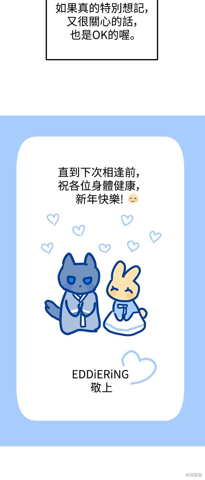 第一季后记