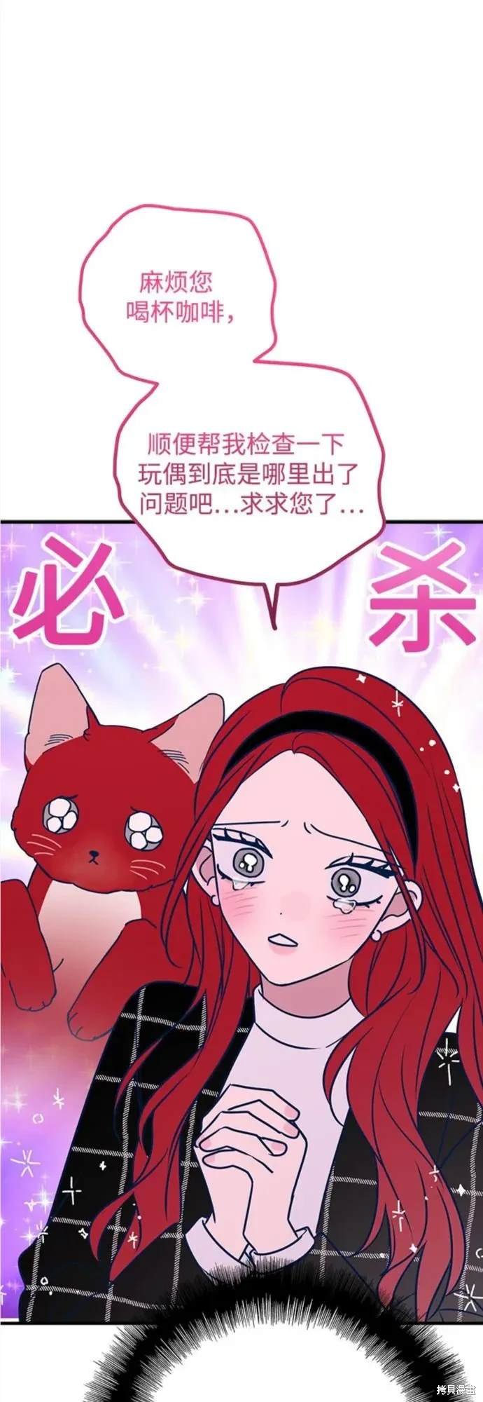 第52话