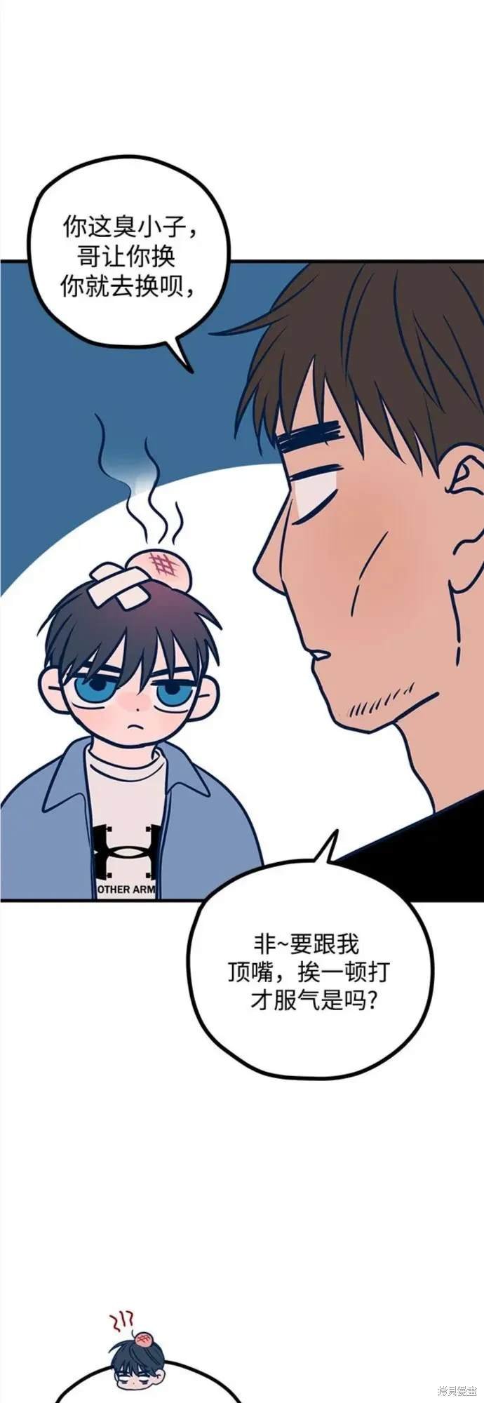 第53话
