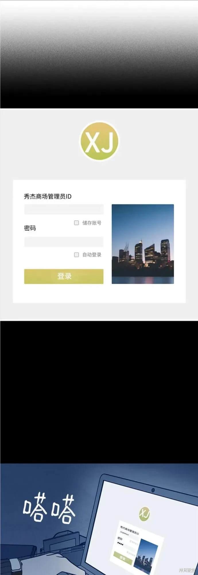 第54话