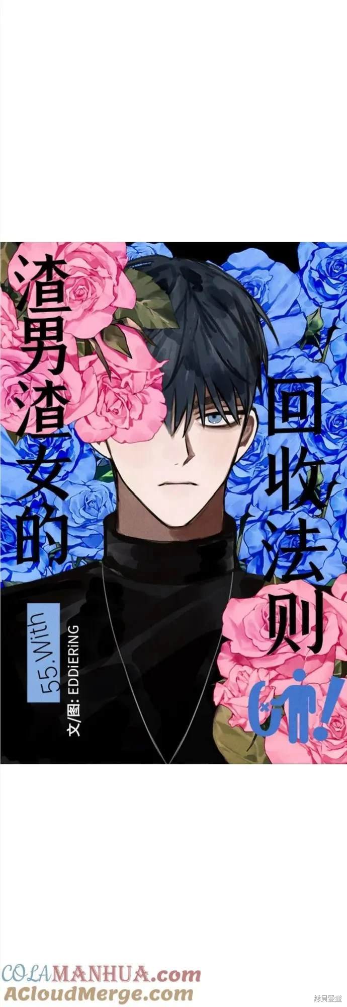 第55话