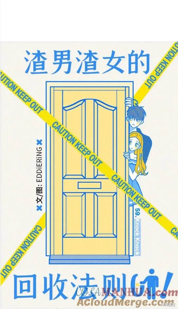 第59话