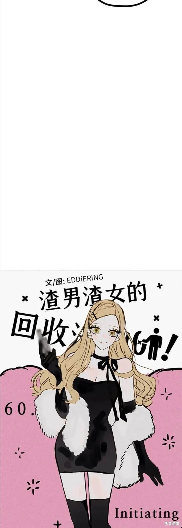 第60话