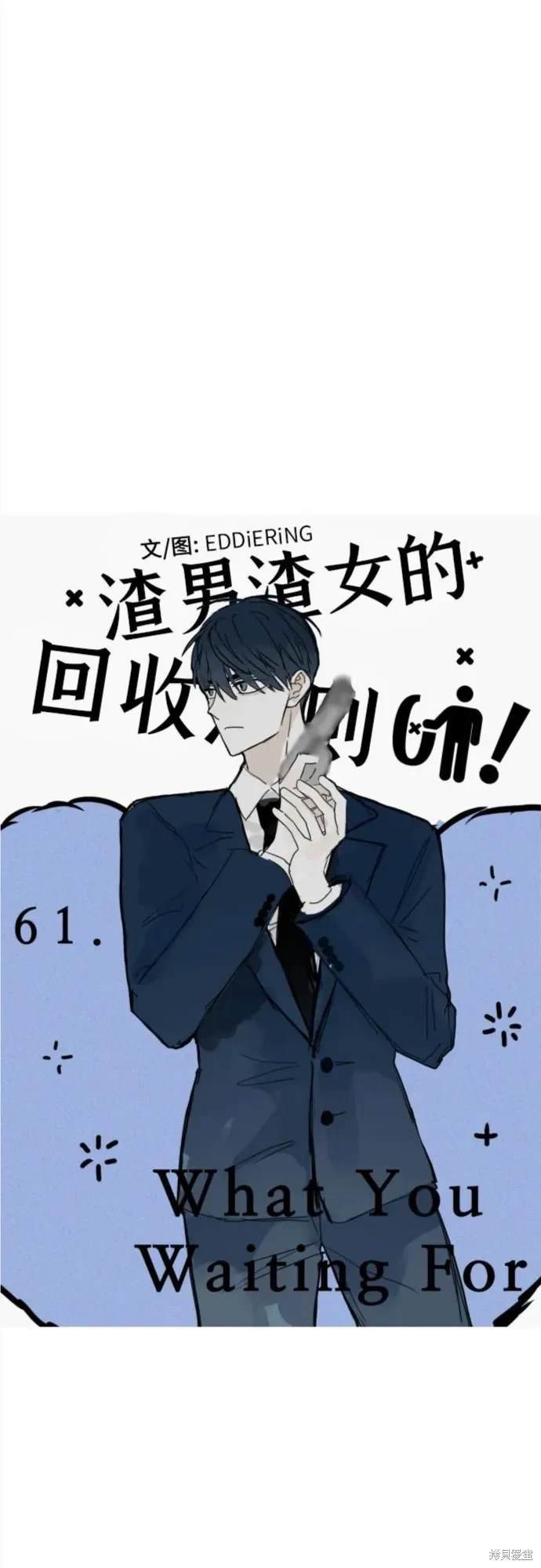 第61话