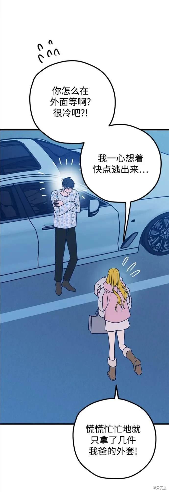 第64话