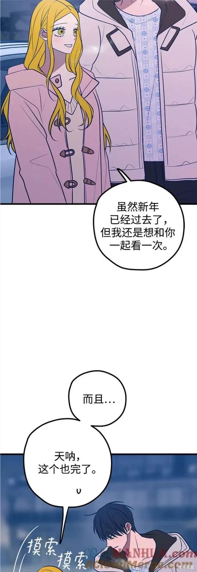 第64话