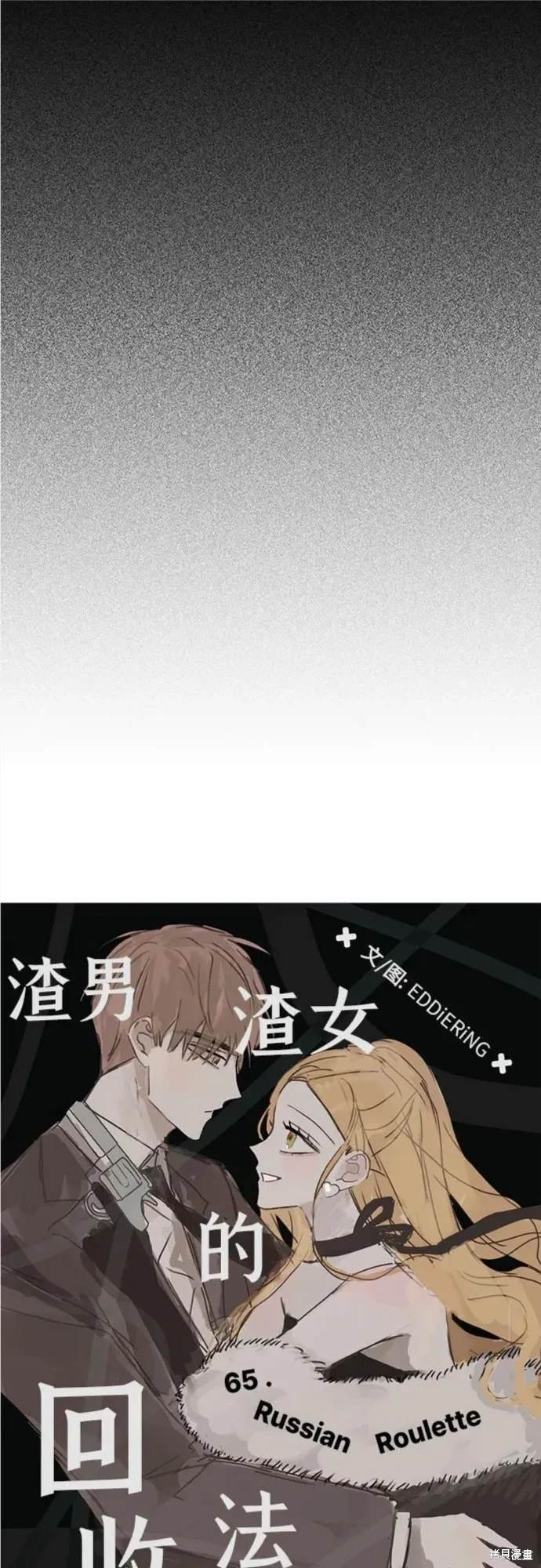 第65话