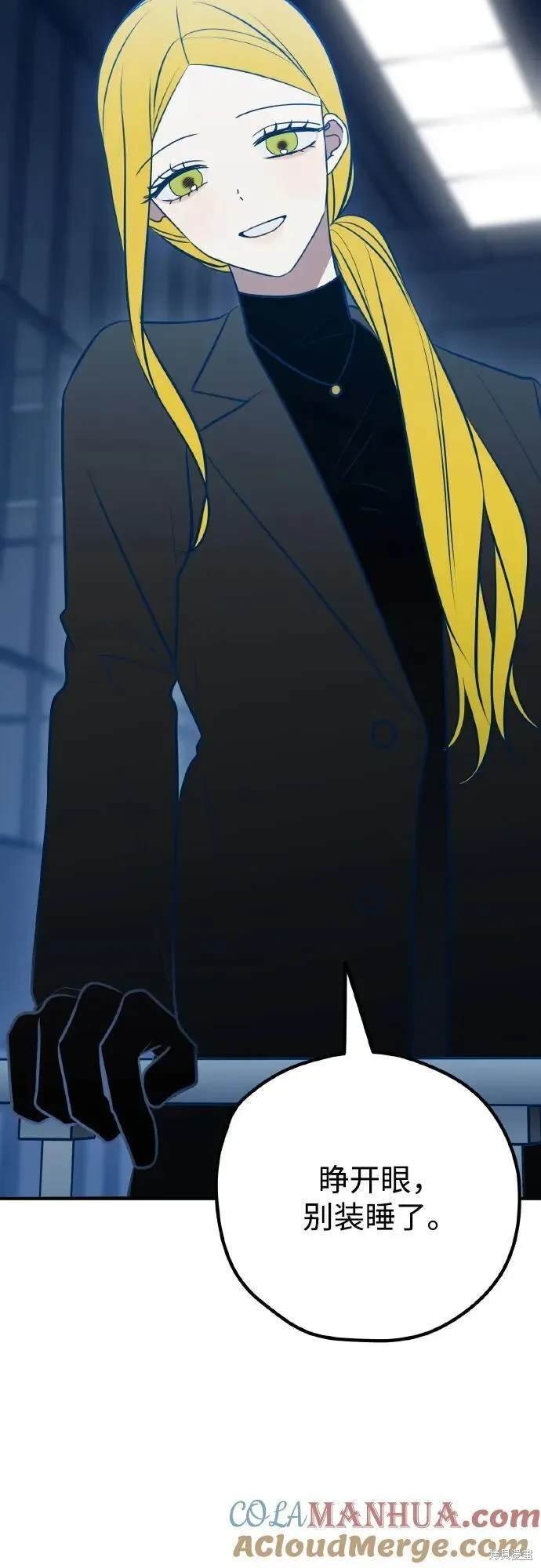 第69话