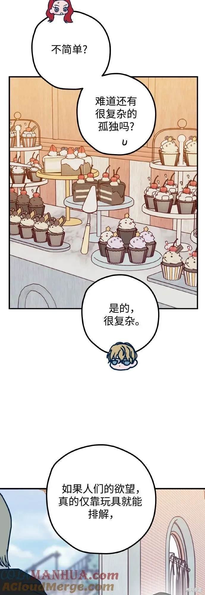 第69话