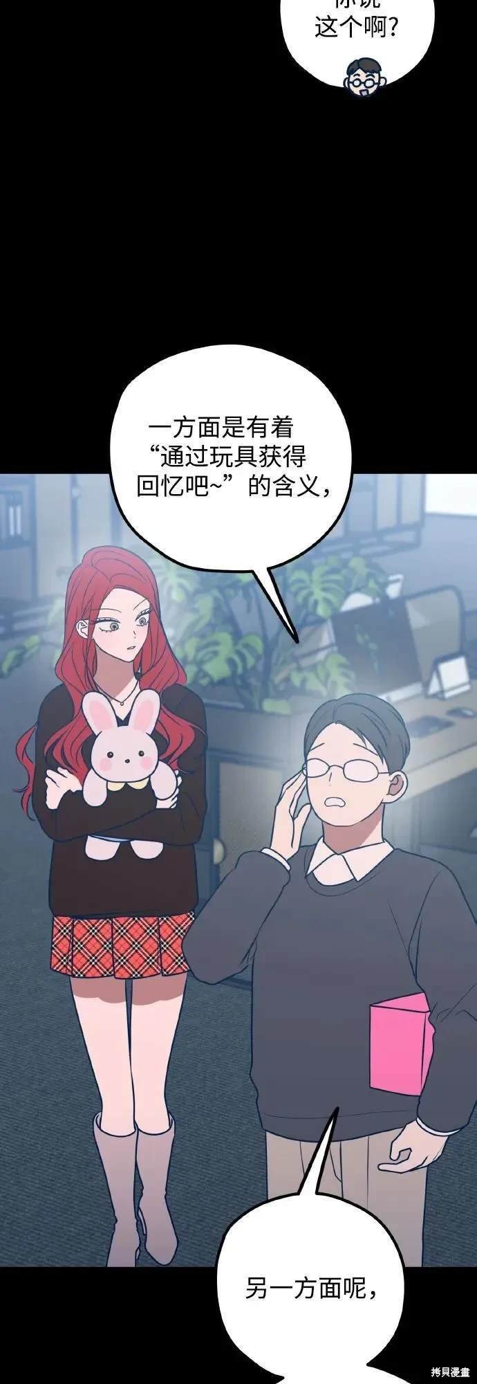 第70话