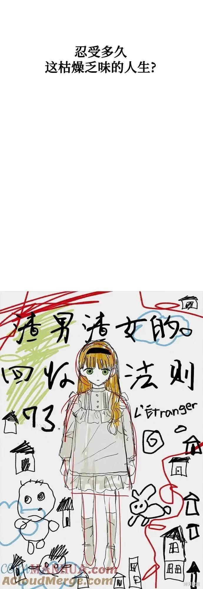 第73话