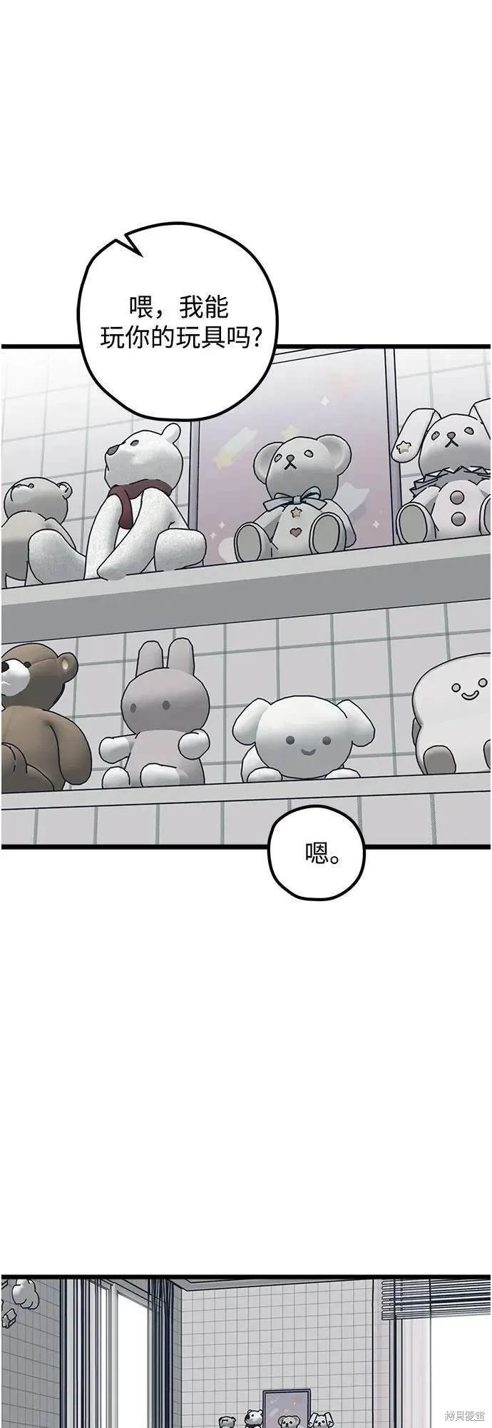 第74话