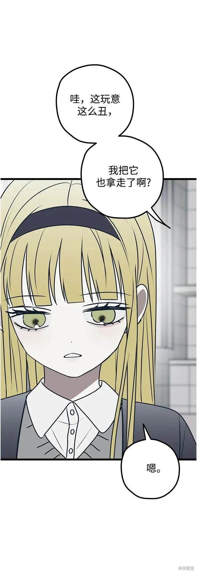 第74话