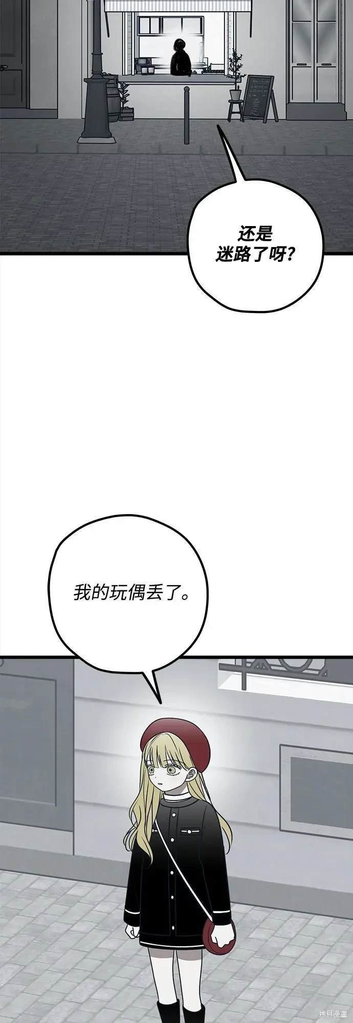 第75话