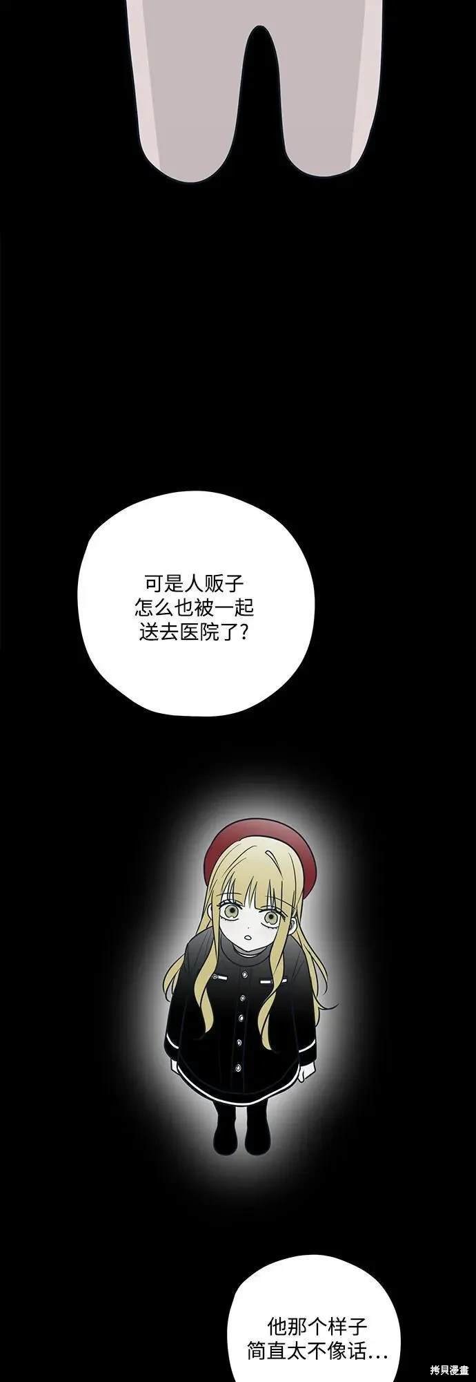 第76话
