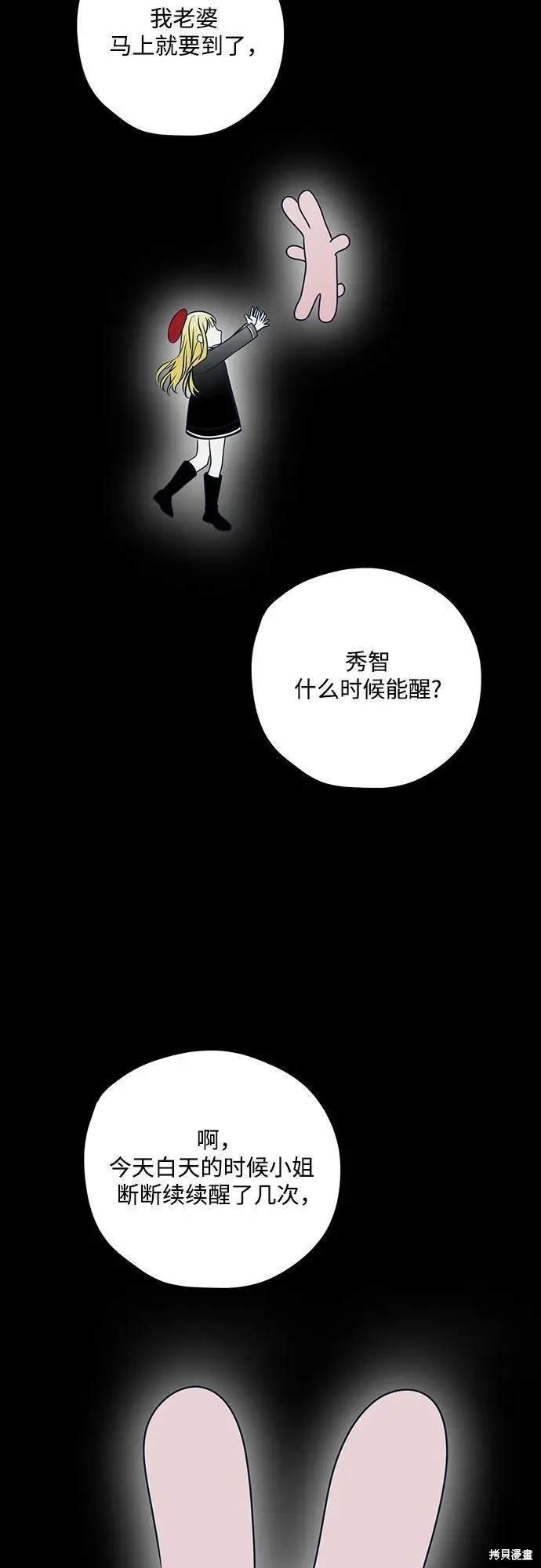 第76话