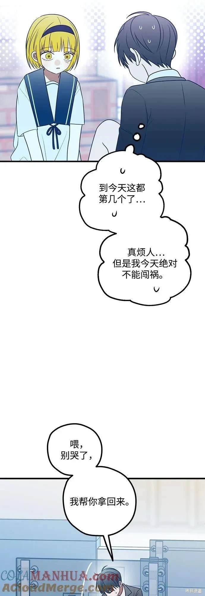 第77话