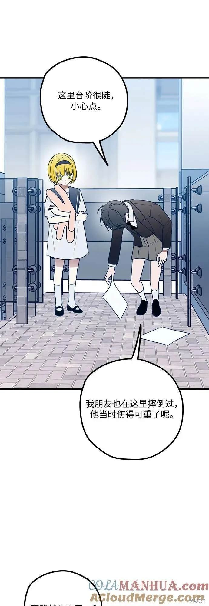 第77话