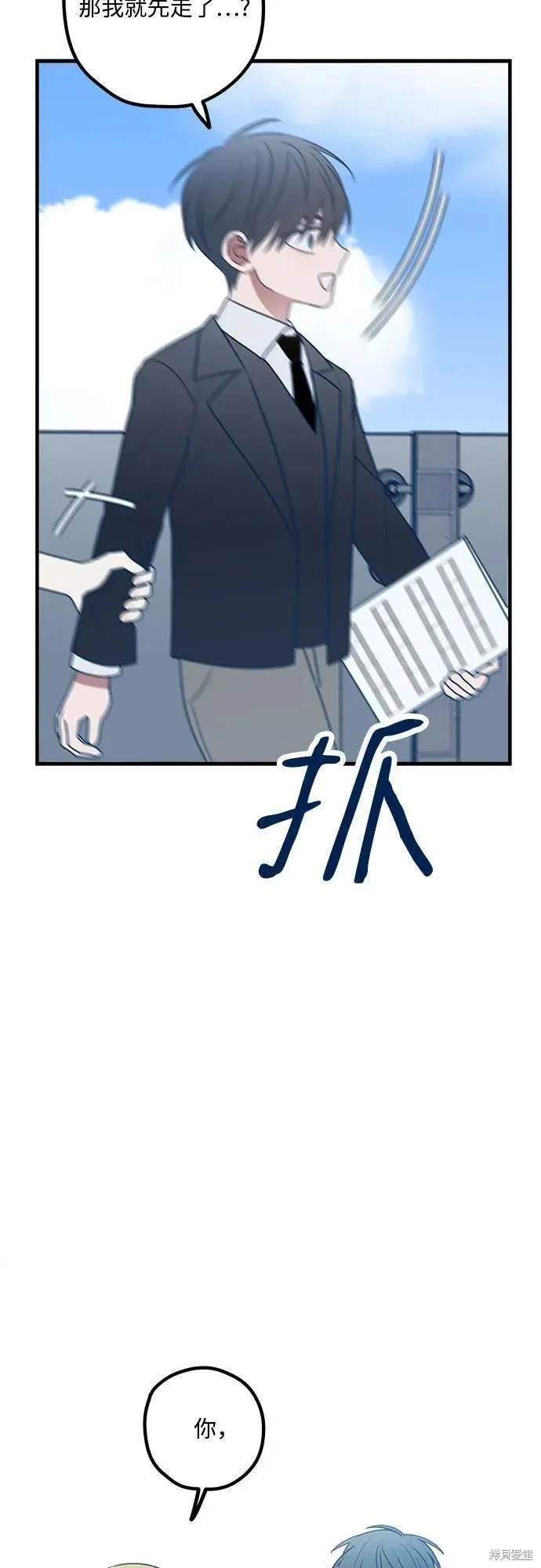 第77话