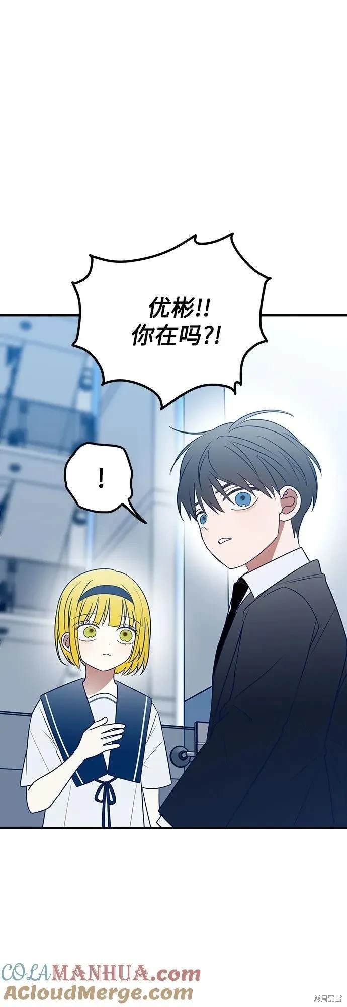 第77话